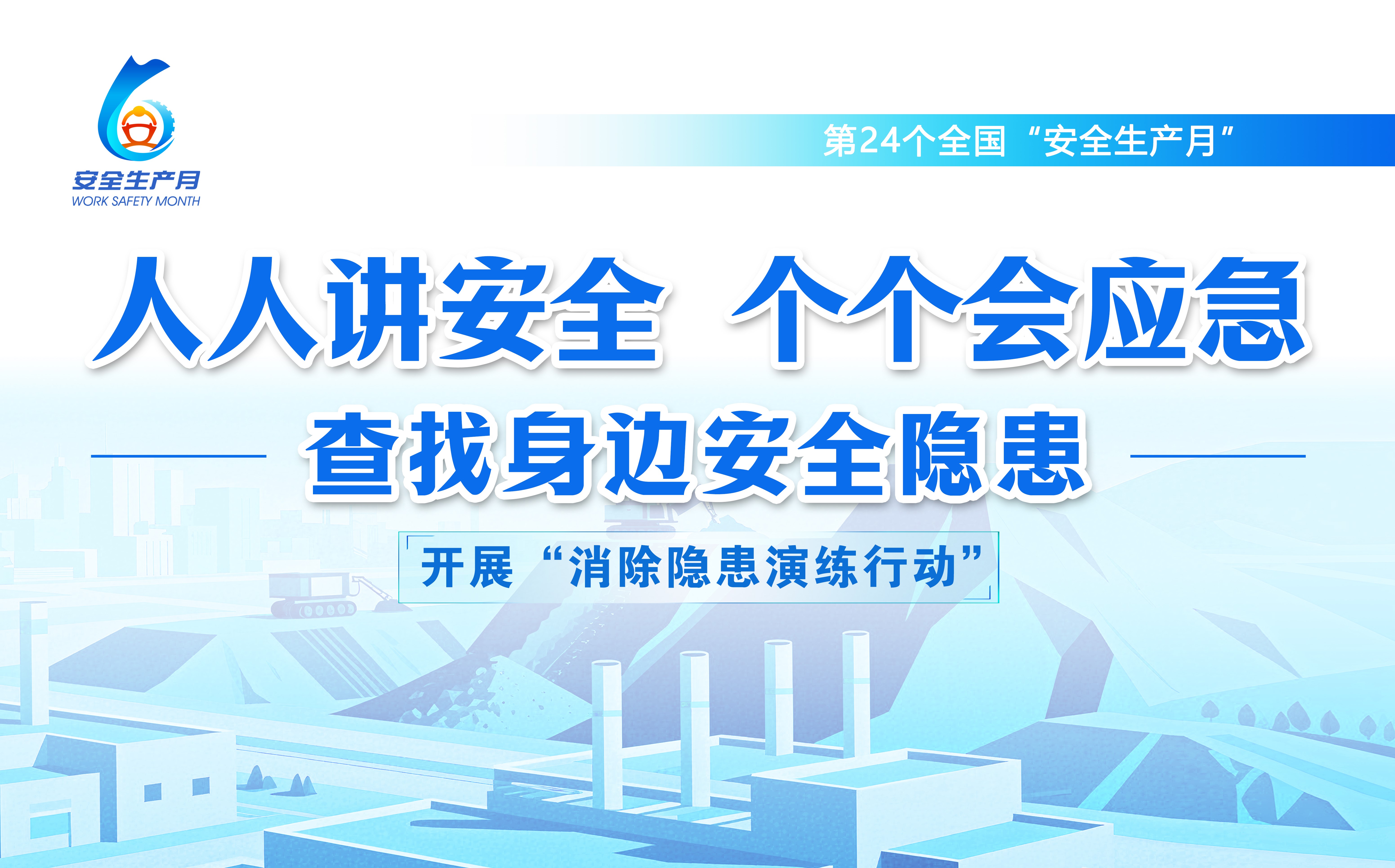 英国上市官网365