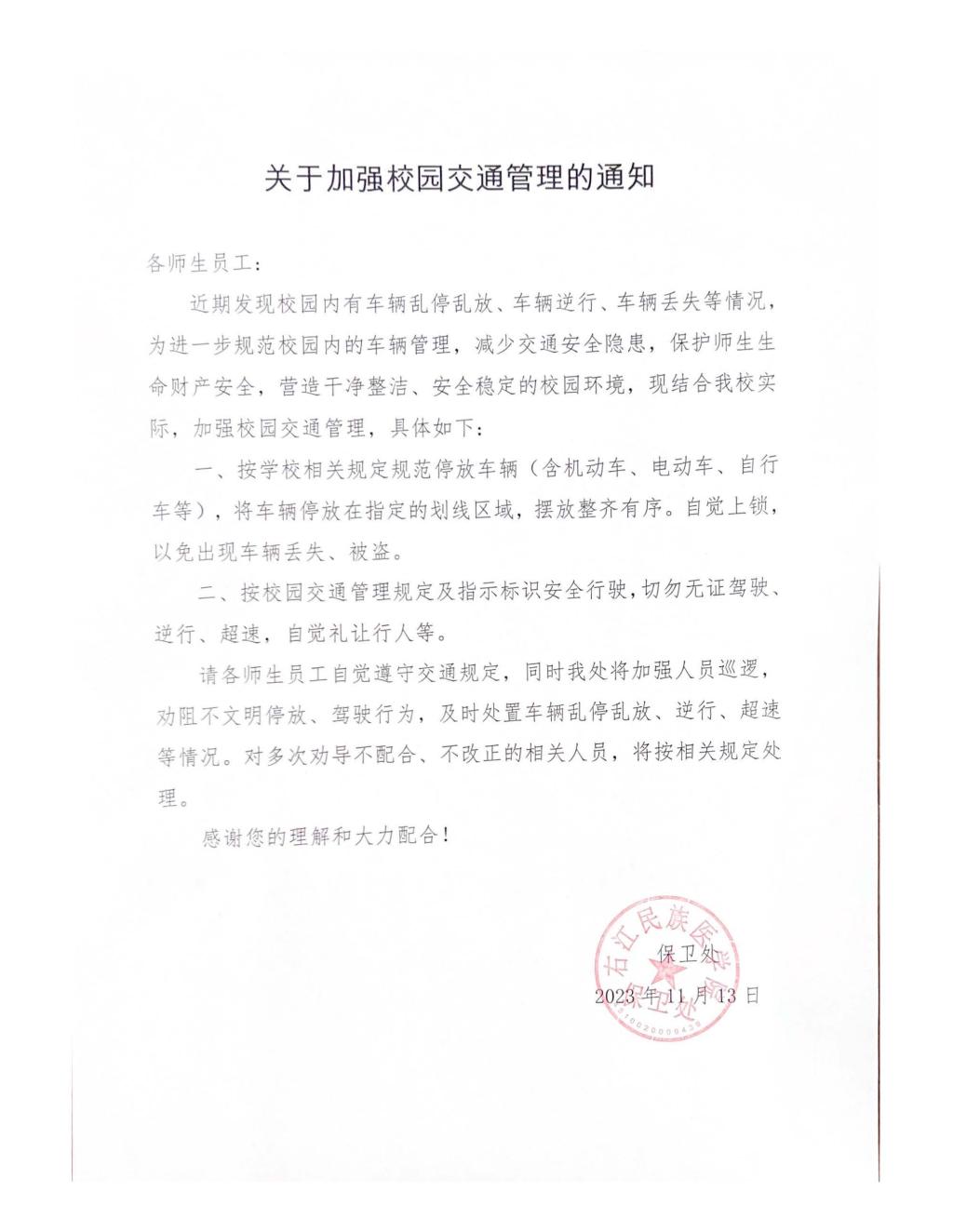 英国上市官网365
