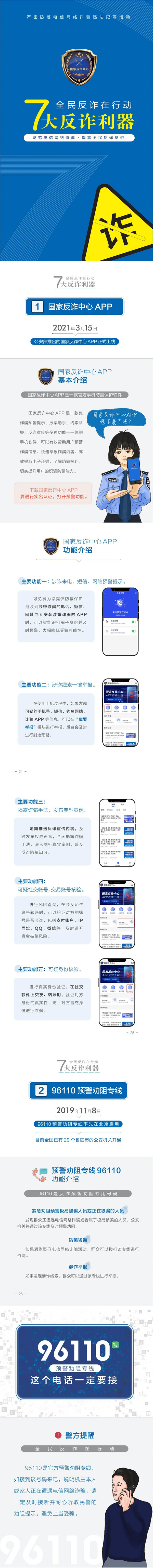 英国上市官网365