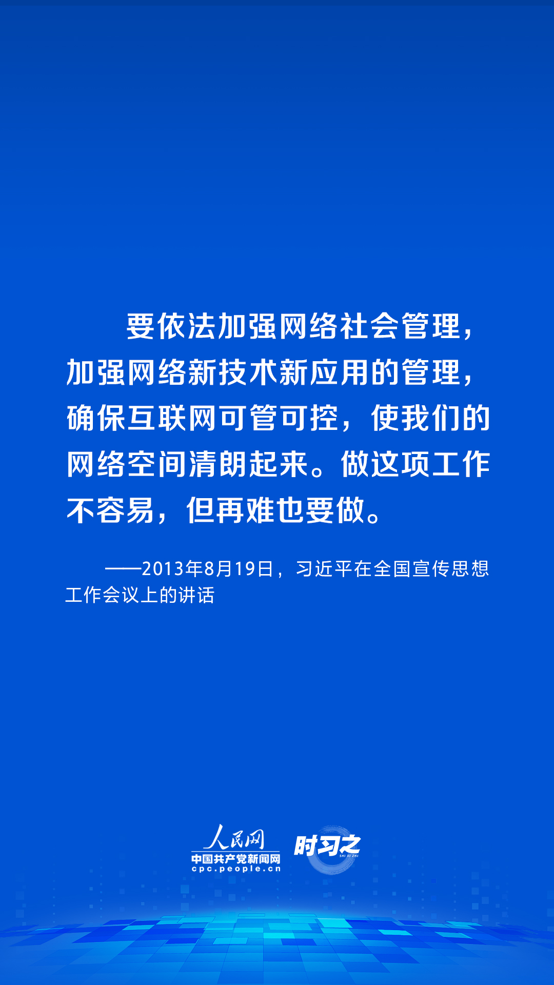 英国上市官网365