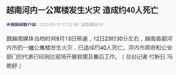 英国上市官网365