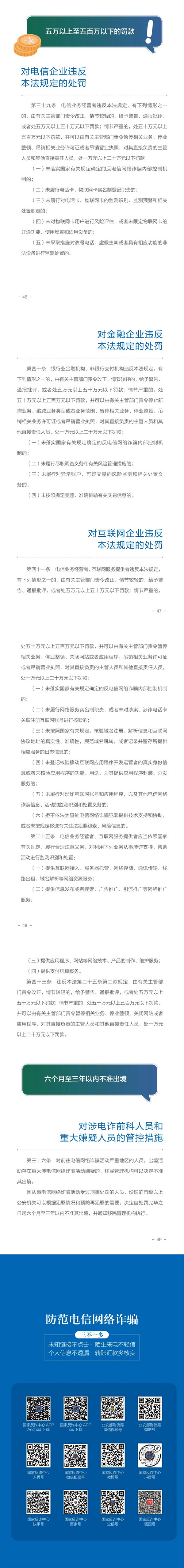英国上市官网365