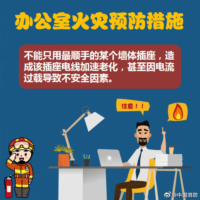 英国上市官网365