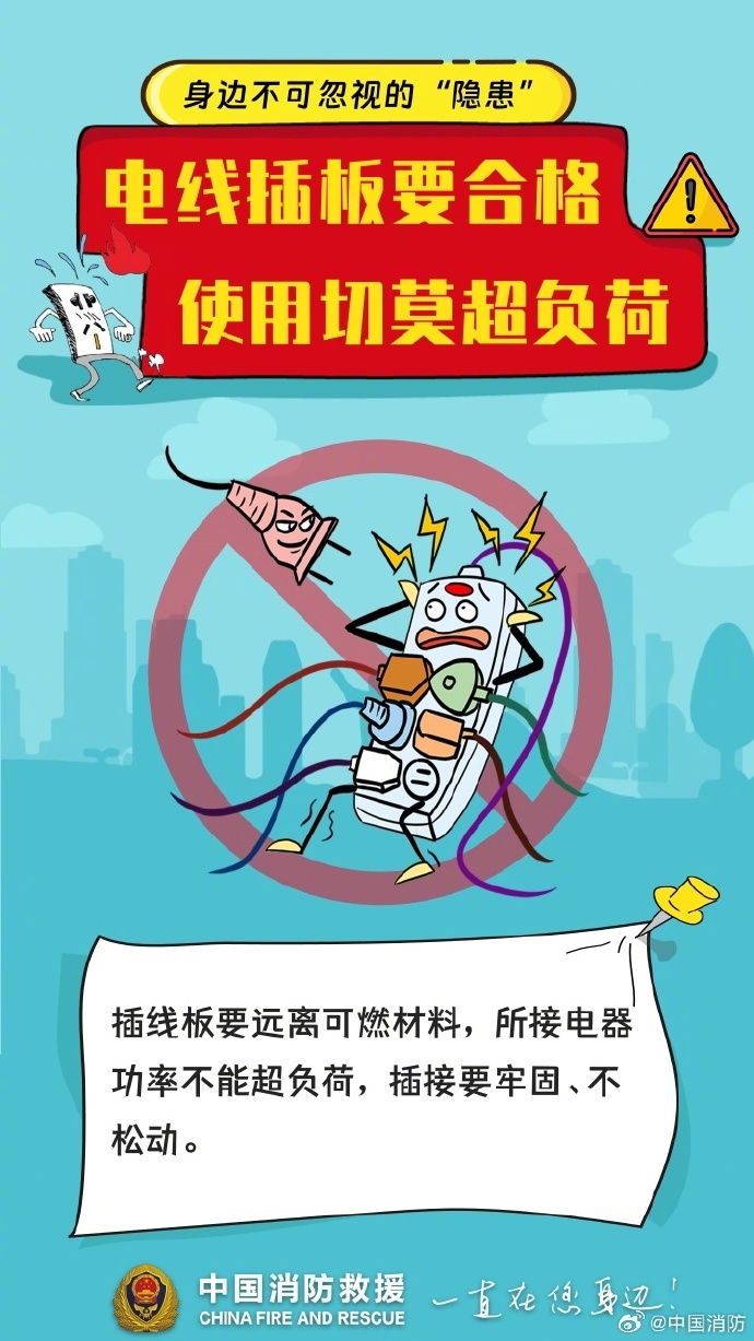 英国上市官网365