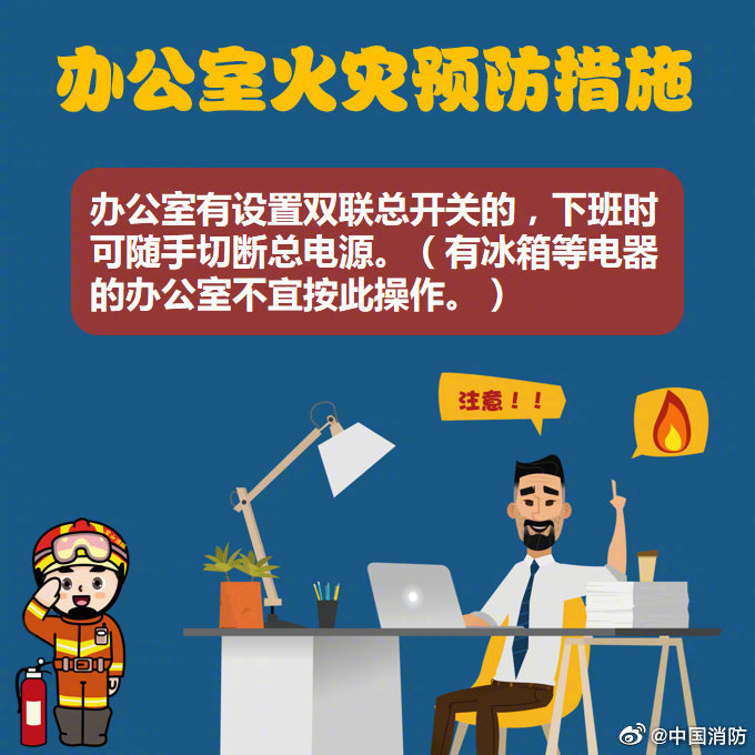 英国上市官网365