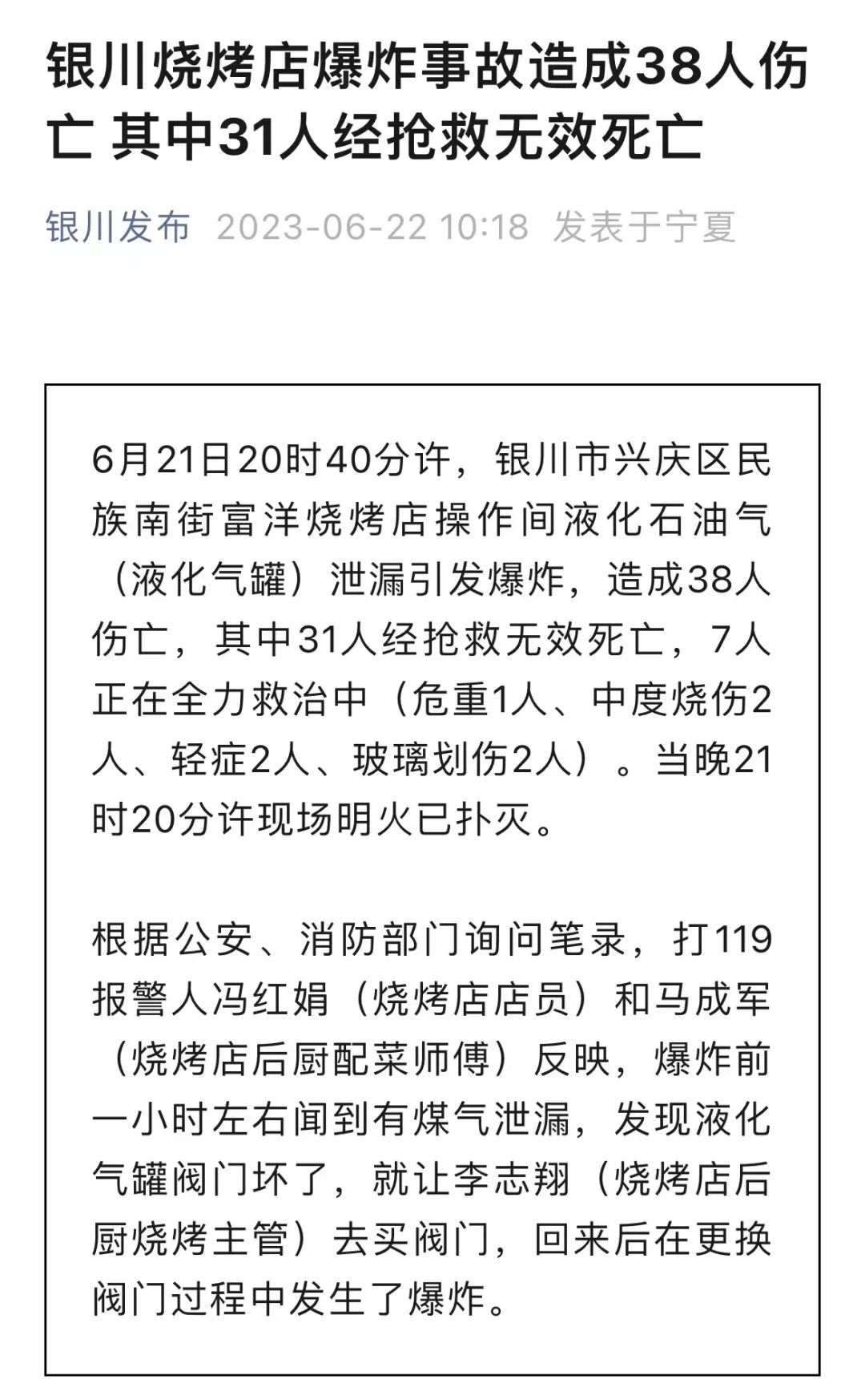 英国上市官网365
