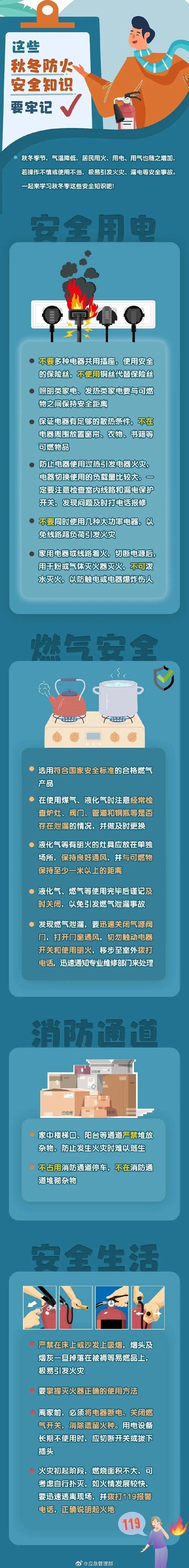 英国上市官网365