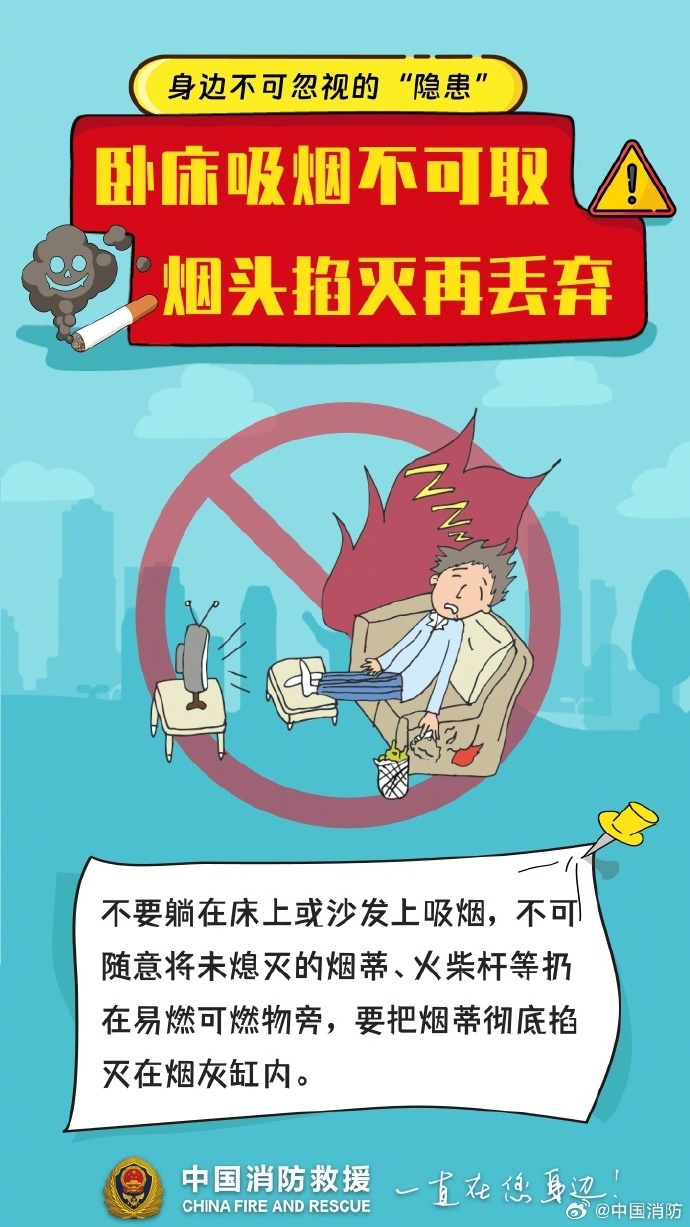 英国上市官网365