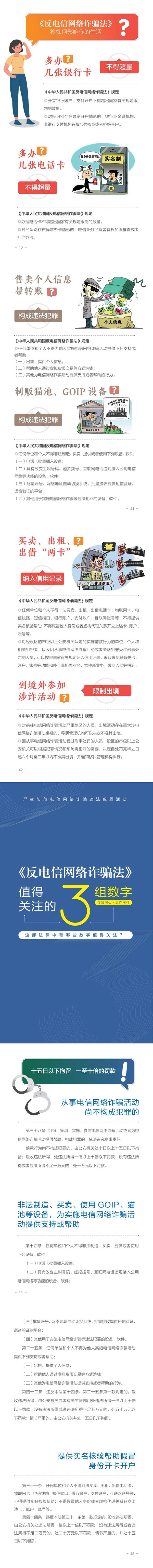 英国上市官网365