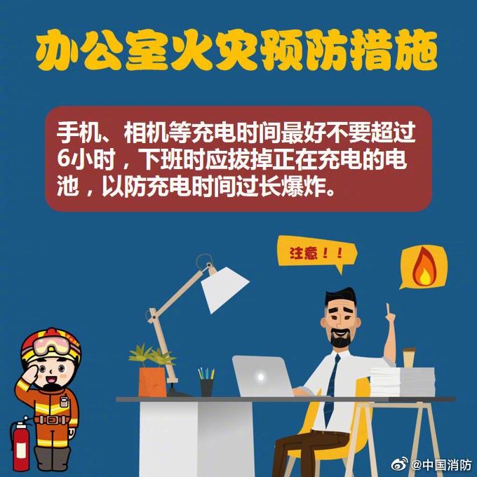英国上市官网365