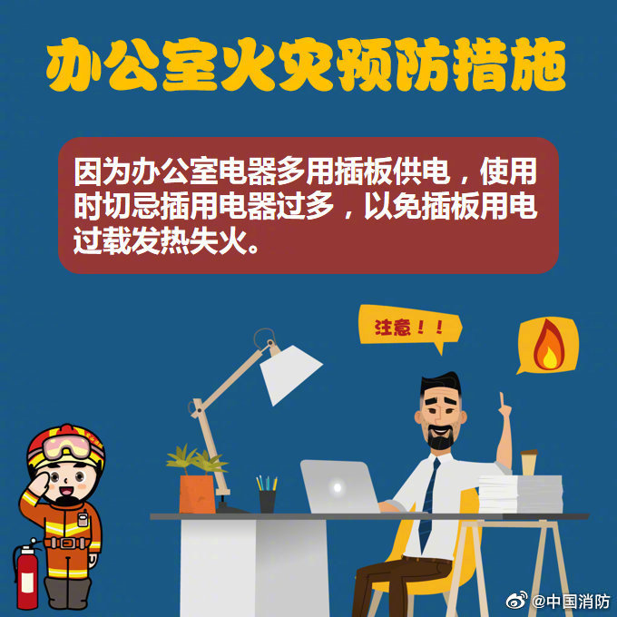 英国上市官网365
