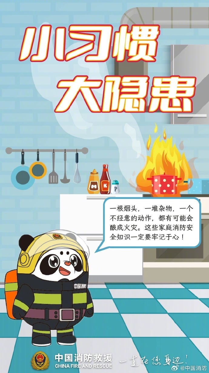 英国上市官网365