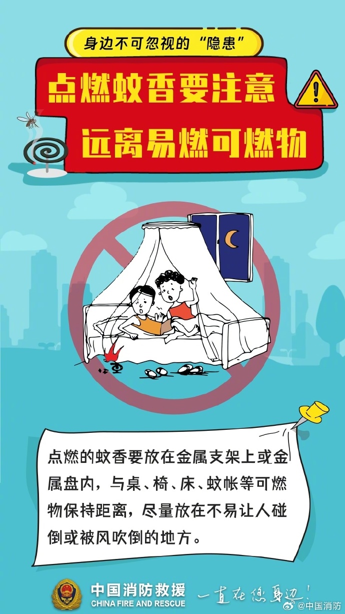 英国上市官网365