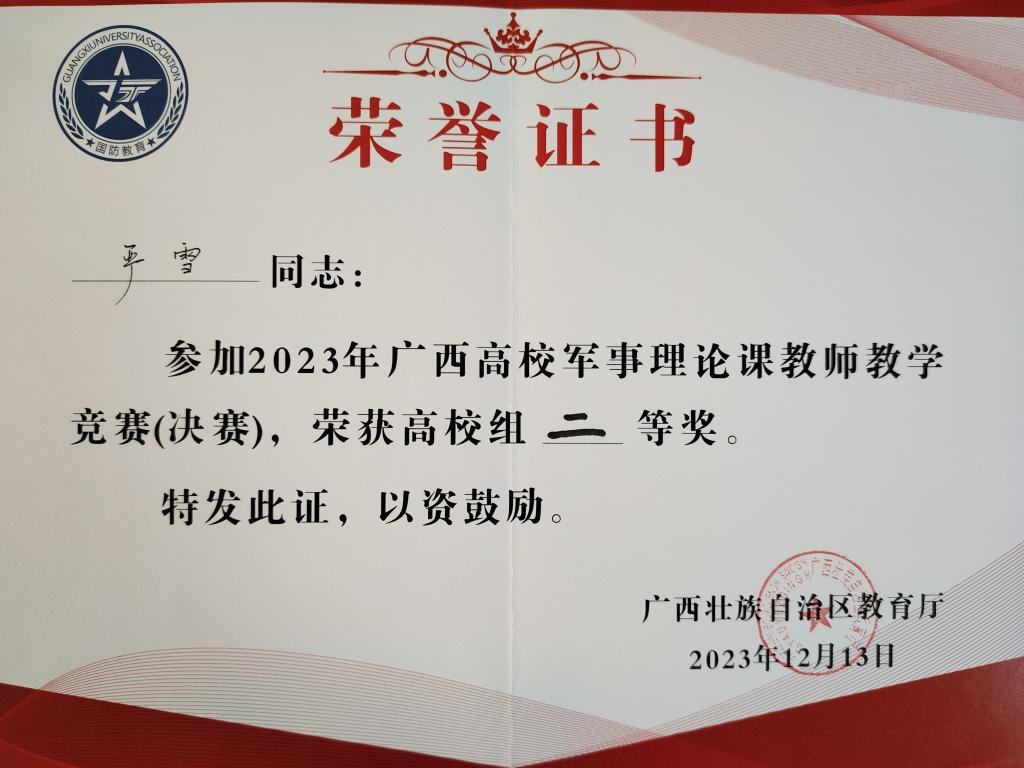 英国上市官网365
