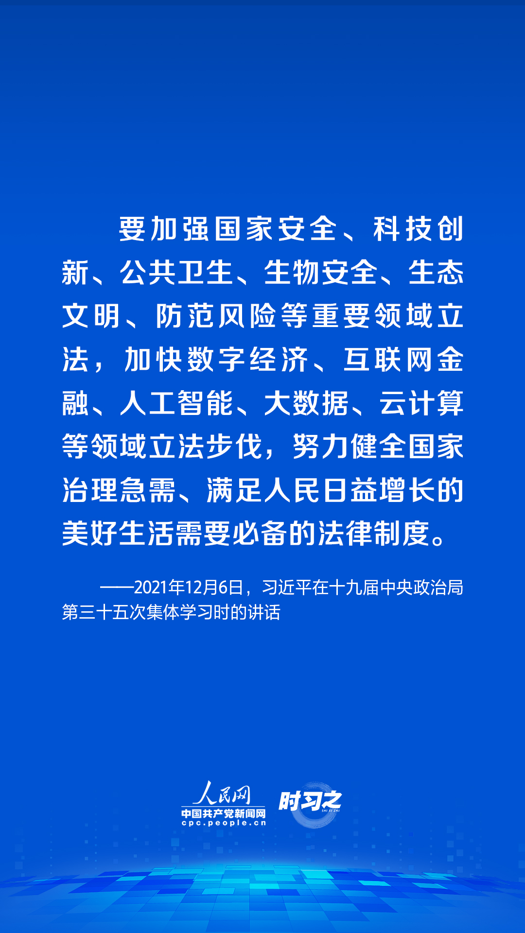 英国上市官网365